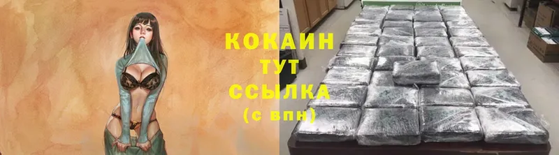 что такое наркотик  Красноуральск  COCAIN 99% 